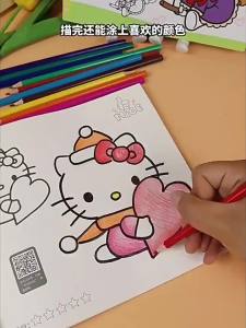 LOOM LUXE | Children Drawing and Coloring Book