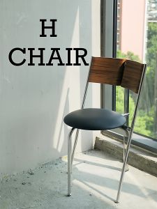 Retro H-Shape Dining Chair Solid Wood Stainless Steel Leisure Coffee House Chair Bauhaus Style Family Use Restaurant Seat