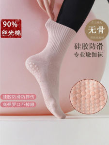Tất Tập Yoga Bằng Cotton 90% Chống Trượt Bằng Silicon Dài Đến Bắp Chân Cho Nữ Tất Tập Thể Dục Trong Nhà Pilates Tất Thể Thao