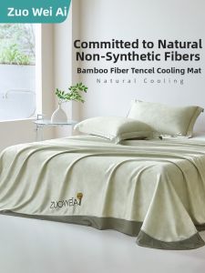 ZUOWEIAI | Bamboo Fiber Cooling Mat Tencel Suitable for Baby Summer