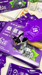 桑葚原浆100%纯天然原浆独立袋装30g 1盒 10条 300ml / Mulberry puree 30g 100% natural pure mulberry juice
