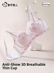 COSMO LADY | Invisible Push-up Soft Underwire Lifting Bra