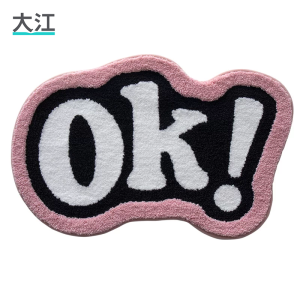 Dajiang (大江) | Fun Playful Irregular Shape Flocked Carpet