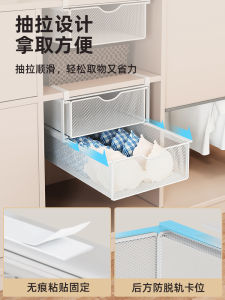 Slide-Out Closet Organizer Box Underwear Socks Shelf Divider Hanging Basket Storage Rack for Bedroom Universal Application