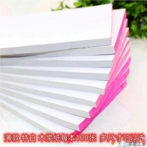 Traditional Handmade Paper Origami DIY Grass Thin Style for Elderly People Business Supplies Culture Goods
