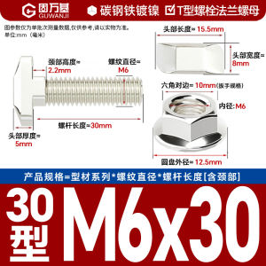 Aluminum Profile Square Footing Fixed Base Foot Base Support Connector Accessory Aluminum Alloy Material Hardware Parts