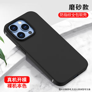 Matte Silicone Phone Case for iPhone 14 plus 16 15 pro 12 11 X XR XS Max 8P Anti-Fingerprint 6S Business Style Protective Cover for Men And Women Mini 5