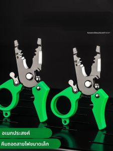 คีมตัดสายไฟขนาดเล็กอเนกประสงค์ คีมปอกสายไฟแบบพกพา เครื่องมือช่างไฟฟ้า คีมตัดสายเคเบิล คีมย้ำสายไฟ