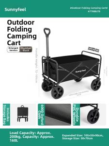 SUNNY FEEL | Folding Child-friendly Camping Cart