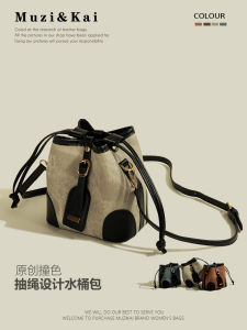 Túi Đeo Vai Dung Tích Lớn MuziKai Túi Đeo Chéo Hình Thùng Thời Trang Phong Cách Retro Chất Liệu PU Mềm Màu Trơn Dành Cho Giới Trẻ