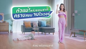 [แพ็ค3] Tomi โทมิ น้ำยาถูพื้น เนเชอรัล เอสเซนส์ สูตรลดฝุ่น แมกโนเลีย เอสเซนส์ ถุงเติม 550 มล. x3 สีม่วง ช่วยขจัดฝุ่นขนาดเล็ก แห้งไวภายใน25วินาที