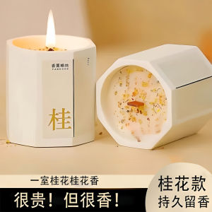 Chrysanthemum Aromatherapy Candle Womens Gift Long Lasting Room Spray Home Decor Pure White Plant Essential Oil Fragrance