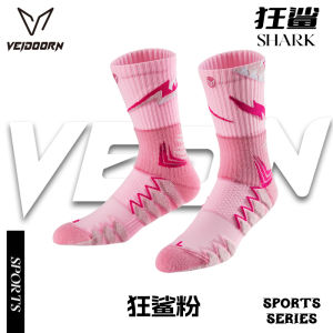 Tất Bóng Rổ Dày Đến Giữa Bắp Chân VEIDOORN Dành Cho Nam Và Nữ Tất Chạy Bộ Tập Luyện Chuyên Nghiệp Chống Trượt Mùa Đông 2024