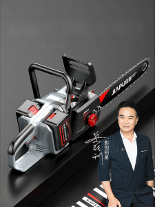 JIAPU | Cưa Điện Di Động Sạc Điện