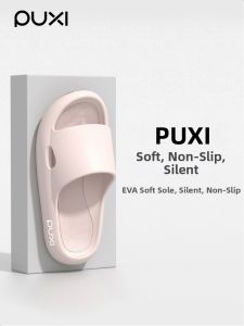 PUXI | Silent Anti-slip Soft-bottomed Deodorant Slipper