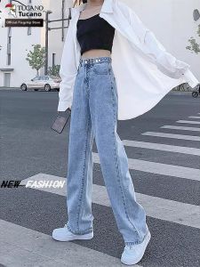 TUCANO | Loose Fit High Waist Petite Flared Jeans