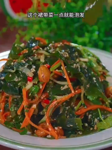 `วากาเมะแห้ง วากาเมะ สาหร่าย (裙带菜海带) ขนาด100g พร้อมส่ง สาหร่ายทะเลอบแห้ง`