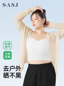 plus Size Ice Silk Air Conditioning Cover up Cardigan Thin Summer Sun Protection Shoulder Pad with Strap Womens Outerwear