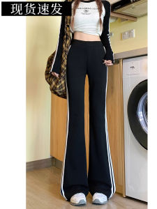 La Chapelle High Waist Flared Yoga Sports Pants Womens Casual Pants Micro Flare Elastic Autumn New Style Slimming Effect