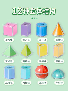 Mô Hình Hình Học Trong Suốt Cho Học Sinh Tiểu Học Bộ Đồ Chơi Giáo Dục Toàn Diện Cho Học Sinh Lớp 1 Lớp 3 Lớp 5