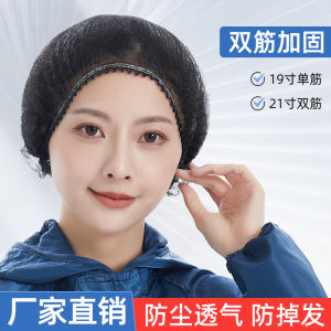 Black Disposable Hats Dustproof Hair Net Food Factory after Catering Kitchen Master Hygiene Work Non-Woven Hood