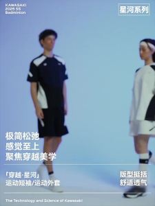 Kawasaki | Breathable Leisure T-Shirt