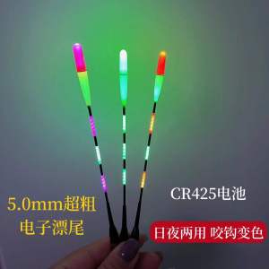 Extra Thick Long Casting Bright Glowing Floating Tails for NearSighted Old Age Fishing Hooks Color Changing Surf Fishing Accessories