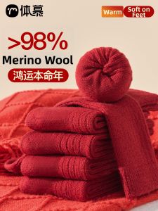 Womens Mid Calf Wool Socks