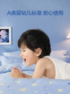 Mercury | Cotton Duvet Cover 150x200