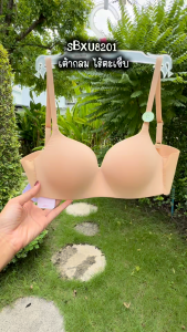 SBXU8201 (Pretty Perfect) ซาบีน่า เสื้อชั้นใน INVISIBLE WIRE (ไร้โครง) SEAMLESS FIT รุ่น SBXU8201BK รหัส - รหัส SBXU8201 CD เนื้อ