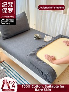 JIFANPAUL | Dormitory Student Cotton Bed Cover 90x190cm