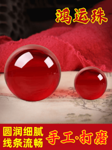 Large Lucky Red Crystal Ball Decoration Welcome Prosperity Home Decor Feng Shui Artificial Pearl for Entrance Kitchen Living Room Office Bedroom