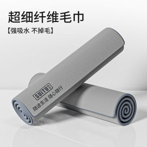 Premium Thickened Suede Car Wash Towel Non-Shedding Absorbent Interior Special Use Cloth for Auto Cleaning And Polishing