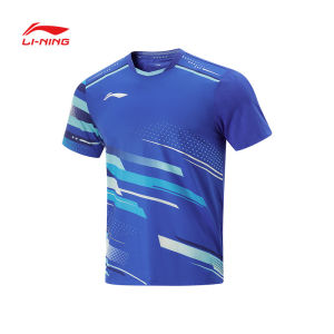 Li-Ning | Professional Moisture-wicking Table Tennis Uniform