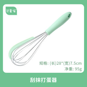 Bộ Dụng Cụ Nhà Bếp Cầm Tay Erman Home Handheld Egg Beater Bàn Đạp Bằng Thép Không Gỉ Cho Nướng Bánh Và Trộn Trứng