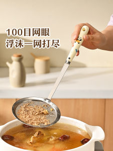 Lọt Rây Lọc Dầu Bằng Thép Không Gỉ 304 Cho Bếp Nhà Bếp Dùng Để Loại Bỏ Bọt Và Dầu Trong Nồi Súp Và Thức Ăn Hầm