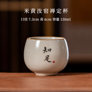 Ruyao Ceramic Tea Cup Personal Drinking Cup Gongfu Tea Set Single Cup Ceramics for Brewing And Tasting Tea Handmade Crafted