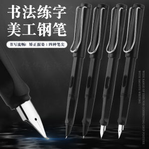 Bút Chì Mỹ Thuật Míng Jiān 0.7mm Bút Chì Viết Chữ Mỏng Bút Chì Chữ Golden Bend Point Bút Chì Viết Chữ Cứng Dành Cho Học Sinh Tiểu Học Lớp Ba Người Lớn Ký Tên Nghệ Thuật Sinh Viên Họa