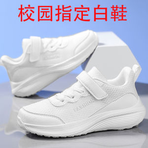 Breathable Leather And Mesh White Sports Shoes for Primary School Children Boys Girls Running Shoes Shock Absorption Lightweight Anti-Slip Rubber Sole