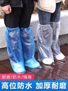 Disposable Rain Boot Covers Long Tube Thickened Waterproof Anti-Slip Transparent Plastic Wear-Resistant Foot Covers for Rainy Days