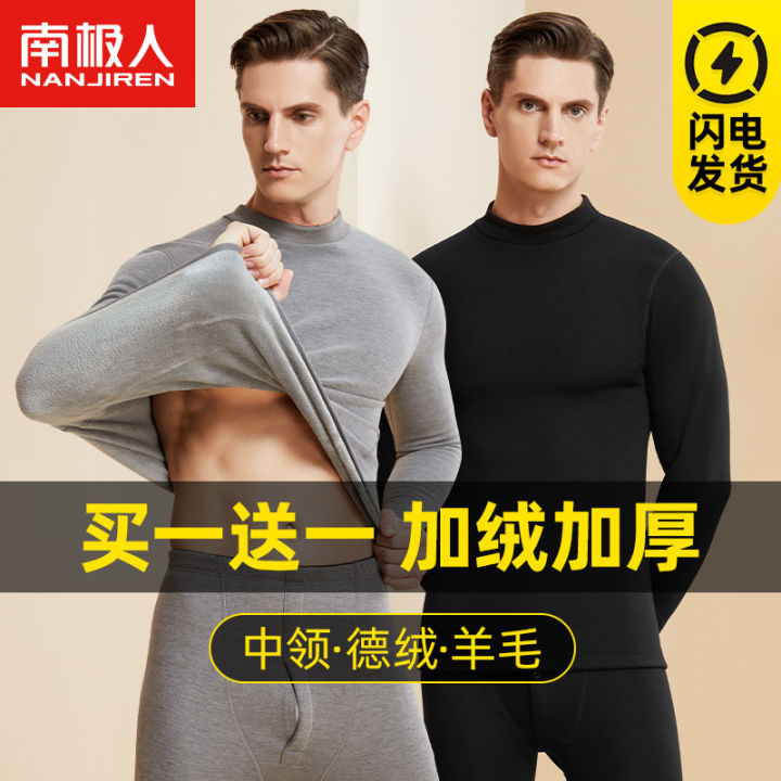Thickened Fleece Warm Underwear Set Men's Mid-Neck Thermal Clothing Long Sleeve Long Pants Home Clothes for Autumn And Winter
