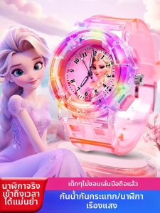 Glowing Kids Watch Toy
