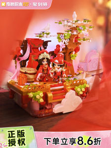 Keeppley | King Of Glory Collectible Assembly Model
