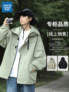 Jeanswest Mens Outdoor Climbing Jacket Windproof Waterproof Workwear Style Autumn Spring Loose Fit Polyester Long Sleeve Zipper