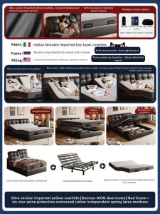 MEIZHAISHENGHUO | Automatic Electric Smart Storage Bed