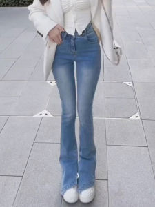 MANMI | Quần Jeans Chic Cao Waisted Ôm Dáng Xòe