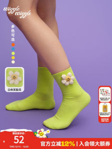 Breathable Pure Color Face Smiling Flower Pattern Mid-calf Socks Versatile No-seam Long Socks for Men And Women Wiggle Wiggle25 Years