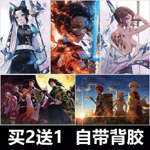 Kimetsu No Yaiba Poster Mi Dou Charcoal Jiro Two-Dimensional Animation Dormitory Bedroom Decorative Painting Self-Adhesive Waterproof Wall Sticker