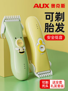 Auxne1> Tông Đơ Cắt Tóc Chuyên Nghiệp Cho Trẻ Sơ Sinh Tập Đi Máy Cắt Tóc Trẻ Em Tóc Sử Dụng Tại Nhà Lưỡi Gốm Chống Thấm Nước