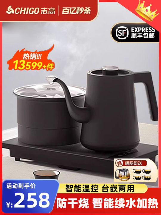 Chigo 316 Fully Automatic Bottom Water Feeding Electric Kettle Tea
